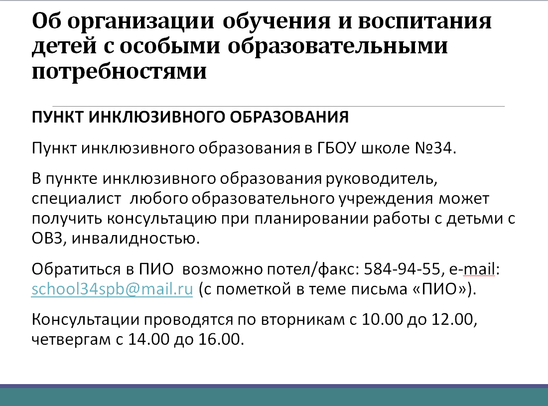 Государственное бюджетное дошкольное образовательное учреждение детский сад  № 102 Невского района Санкт-Петербурга - Без категории