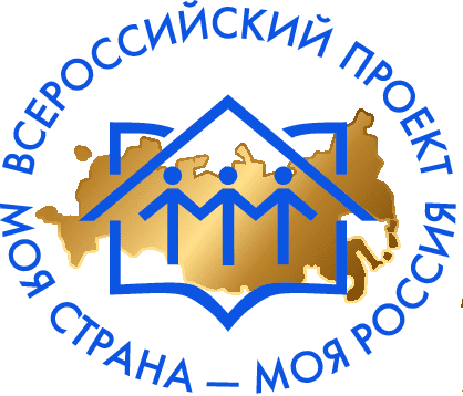 моя страна россия логотип