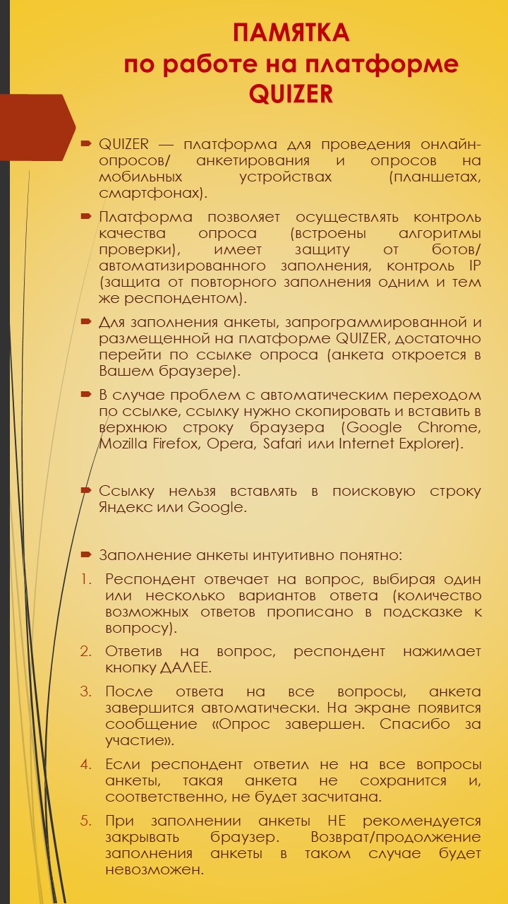 Государственное бюджетное дошкольное образовательное учреждение детский сад  № 102 Невского района Санкт-Петербурга - Новости