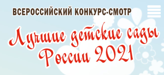 ТОП-10 необычных современных детских садов мира